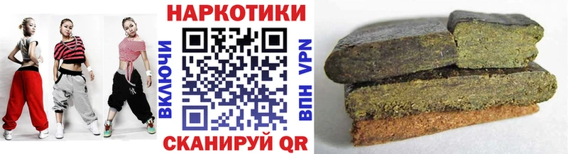 Наркошоп купить Каннабис  КОКАИН  Вейп ТГК  Меф мяу мяу  Амфетамин  Новочебоксарск