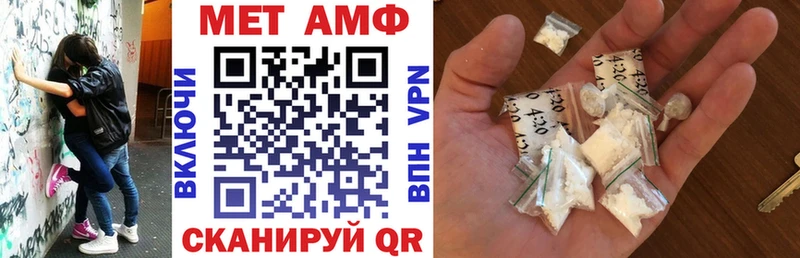 Купить  Новочебоксарск  АМФЕТАМИН Розовый 