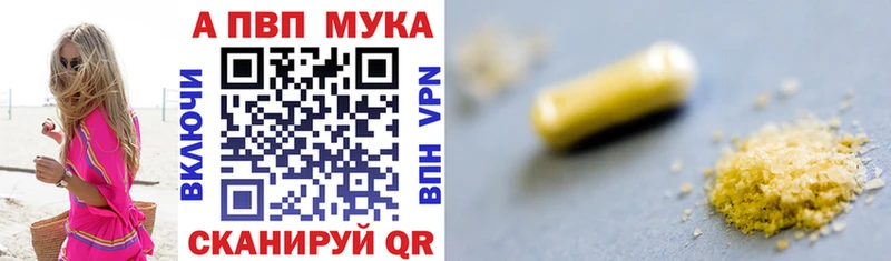 Alfa_PVP Соль  Купить где  Новочебоксарск 