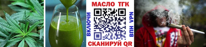 Купить закладки  Новочебоксарск  Canna-Cookies марихуана 