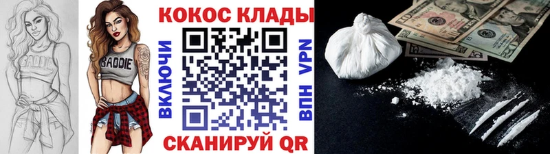 Купить где  Новочебоксарск  Cocaine Боливия 