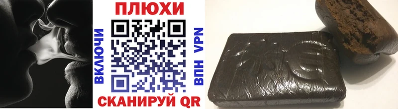 Гашиш Изолятор  Купить где  Новочебоксарск 