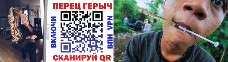 ГЕРОИН Афган  Купить  Новочебоксарск 