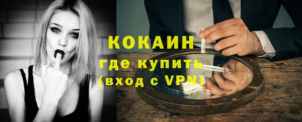 марихуана Вязники
