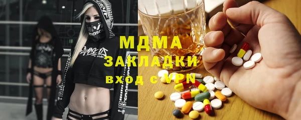 кокаин Вязьма