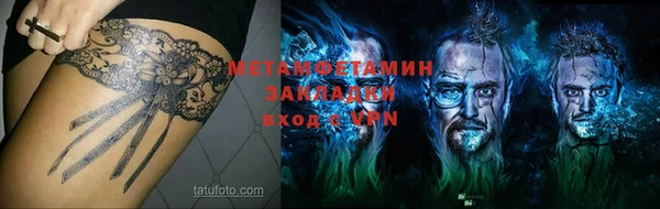 кокаин Вязьма