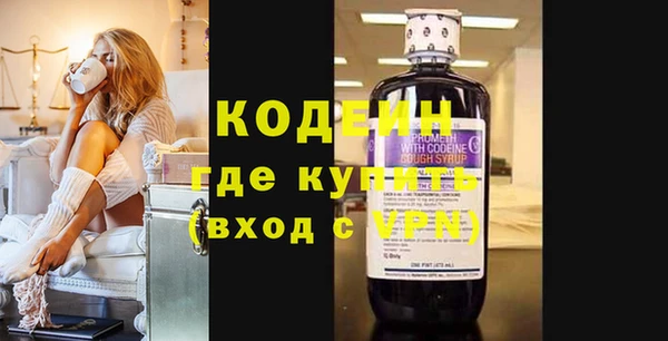 марихуана Вязники