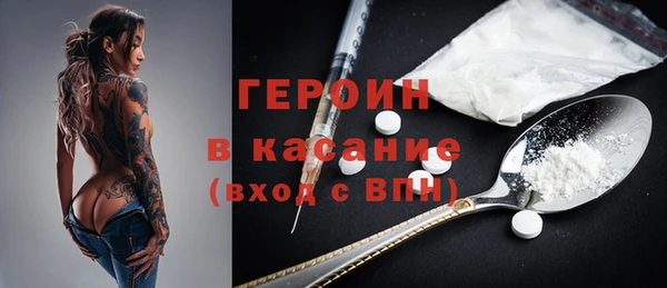 марихуана Вязники