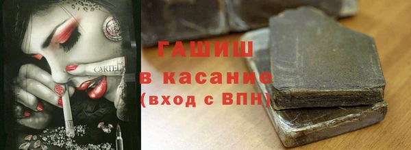 кокаин Вязьма