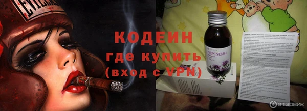 марихуана Вязники