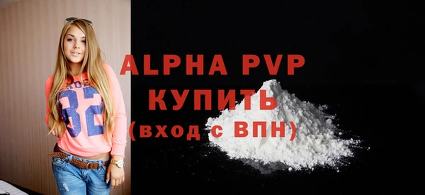кокаин Вязьма