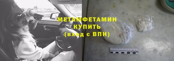 марихуана Вязники