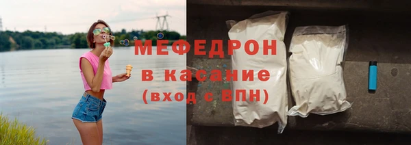 кокаин Вязьма