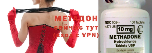 кокаин Вязьма