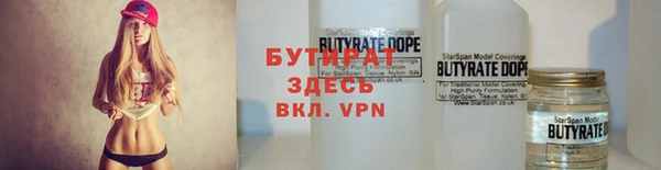 марихуана Вязники