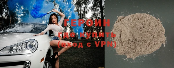 кокаин Вязьма