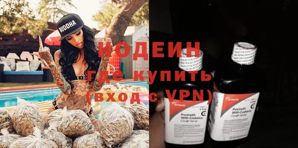 марихуана Вязники