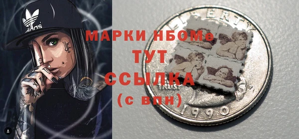 кокаин Вязьма