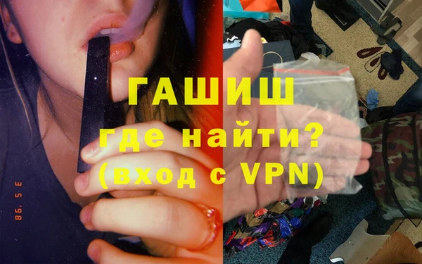 марихуана Вязники