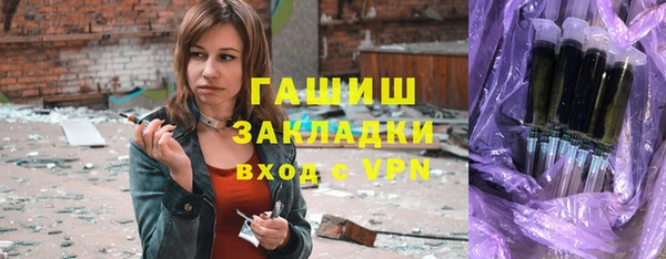кокаин Вязьма