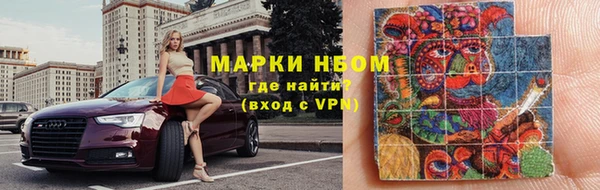 марихуана Вязники