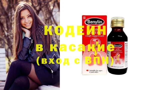 кокаин Вязьма