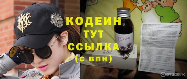 марихуана Вязники
