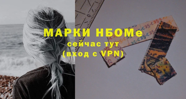 кокаин Вязьма