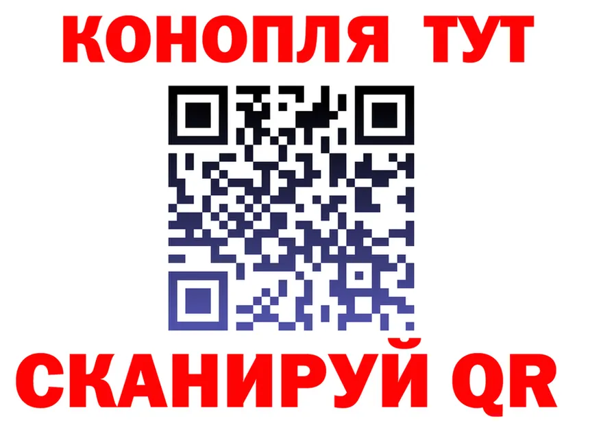 БУТИРАТ вода ТОР площадка мега Новочебоксарск