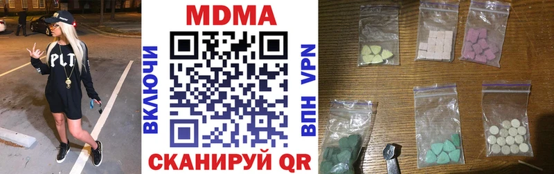 Купить где  Новочебоксарск  MDMA кристаллы 