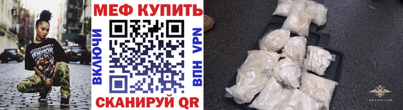 Мефедрон мука  Новочебоксарск 