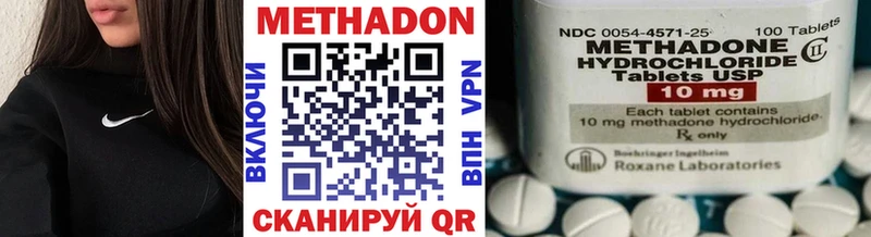 Купить закладки  Новочебоксарск  МЕТАДОН VHQ 