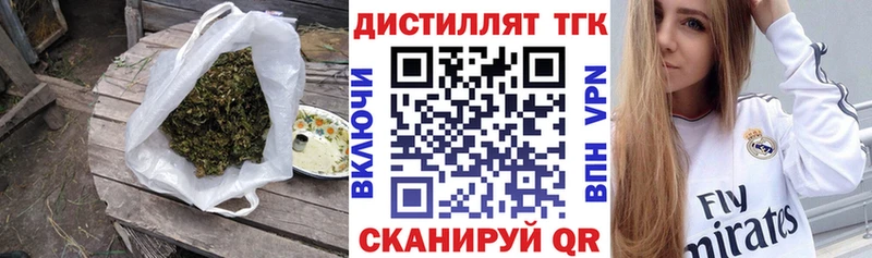 Дистиллят ТГК жижа  Купить  Новочебоксарск 